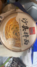 海福盛沙县拌面方便泡面花生酱早餐速食干捞面福建特色 原味114g 实拍图