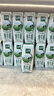伊利金典纯牛奶整箱 250ml*16盒 3.6g乳蛋白 礼盒装 实拍图
