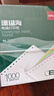 得力（deli）【缺页十倍赔】珊瑚海四联一等分不撕边针式电脑打印纸  全白出库送货单 1000页/箱241-4 实拍图