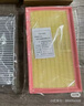 科德宝空气滤清器滤芯格AF044适用迈腾速腾高尔夫帕萨特途观明锐奥迪Q3 实拍图