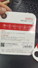 banq&JOY联名款 128GB TF（MicroSD）存储卡U3 C10 A1 V30 4K 高速款行车记录仪&监控摄像头手机内存卡 实拍图