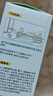 润本（RUNBEN）电热蚊香液蚊香驱蚊液45ml×9瓶补充装无香型-基孔肯雅热 实拍图