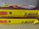 湾仔码头早餐速食 生鲜食品 上海风味虾仁三鲜大馄饨400g20只 实拍图
