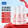 协和维生素e乳100ml*3乳液乳膏面霜身体乳护手霜擦脸四季补水保湿清爽 实拍图