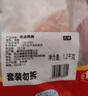 CP正大食品樱桃谷鸭半片鸭1.4斤 生鲜冷冻 鸭肉鸭腿鸭锁骨 麻辣鸭货 实拍图