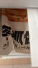 粮全其美 手抓饼 葱香味 100g*20片 早餐饼 培根香肠伴侣 葱油饼 实拍图