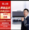 格之格色带 适用爱普生LQ-610K 635K 730K 735K 615K epson LQ-630k色带 630针式打印机色带芯 5支装 实拍图