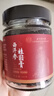 同仁堂（TRT）西洋参桂圆膏玉灵膏【超高参含量】 搭央视气严选养雌膏血滋补膏 实拍图