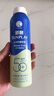 曼秀雷敦（Mentholatum） 新碧冰凉防晒喷雾200ml 防水防汗户外军训保湿高倍防晒霜男女士 实拍图