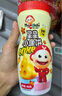我D小蔡蔡星星小鱼饼干罐装进口原味宝贝手指奶酪饼干无添加鸡蛋零食 星星小鱼状-奶酪味 实拍图