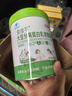 白云山乳清蛋白粉中老年人增强免疫力补充营养蛋白质粉香草味400g便携装 实拍图