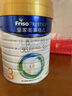 美素佳儿（Friso）皇家幼儿配方奶粉 3段（1-3岁幼儿适用）800g*6 乳铁蛋白(新国标) 实拍图