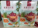 忆江南水果茶240g果茶茶包泡水喝花果茶火龙果雪梨凤梨香橙冷泡茶 实拍图