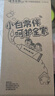 云南白药牙膏口腔护理经典套装 护龈亮白祛渍 清新口气3支装535g+牙刷2支 实拍图