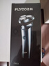 飞科（FLYCO）男士智能剃须刀旋转式电动刮胡刀剃胡须刀便携款全身水洗三刀头生日节日礼物送男友送父亲FS923 实拍图