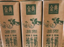 伊利金典纯牛奶整箱 250ml*12盒 3.6g乳蛋白 原生高钙 礼盒装 实拍图