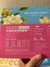 乐品乐茶letea冷泡茶夏日缤纷果茶茉莉花茶包茶叶0糖饮料30包15种口味送杯 实拍图