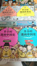 半小时漫画中国史+世界史系列（全7册）看半小时漫画，通古今中外历史！其实是严谨的极简中国史+世界史 半小时漫画文库 新书 实拍图