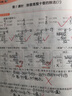百乐（PILOT）条纹走珠笔中性笔签字笔 学生书法练字办公超顺滑水笔BL-5M 0.8mm 红色单支装 实拍图
