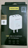 品胜 3C认证 多口充电器15W通用苹果iPhone14/13/12华为荣耀三星小米安卓手机ipad平板三口USB快充插头 实拍图