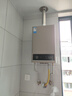 美的（Midea）14升燃气热水器天然气【优于13L】【国补立减15%】家用智能变频恒温节能低水压启动JSQ27-HWA Pro 实拍图