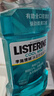 李施德林(Listerine)精油漱口水冰蓝劲爽清新口气深层清洁500mL*3减少细菌 实拍图