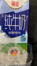 德亚（Weidendorf）德国进口高钙200ml*6盒纯牛奶营养原生高钙学生中老年适用 高钙纯牛奶200ml*6盒 实拍图