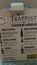 TRAPPISTES ROCHEFORT修道院系列 茜麦尔/罗斯福/智美六口味礼盒330ml*6瓶 聚会送礼 实拍图