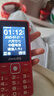 飞利浦（PHILIPS）老年人手机4G全网通超长待机大屏大声音大字体老年机学生儿童老人专用按键功能机备用 E536A绚丽红 实拍图
