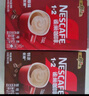 雀巢（Nestle）1+2特浓低糖*速溶咖啡三合一冲调饮品30条390g线条小狗同款 实拍图