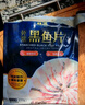 鱻谣免浆黑鱼片净重250g*5袋 可做酸菜鱼水煮鱼 生鱼片火锅食材鱼类 实拍图