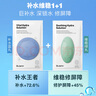 蒂佳婷（Dr.Jart）补水舒缓经典蓝绿丸面膜5盒(3蓝+2绿)25片 深透水润 生日礼物女 实拍图