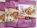 恒康食品 香酥腰果 80g*6袋 大腰果仁脱皮免剥烘焙 每日坚果小零食 实拍图