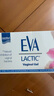 EVA【益维艾】妇科益生菌凝胶5g*9支/盒调节ph值抑菌私处乳酸菌清洁 实拍图
