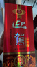 迎驾贡酒 淮南子 浓香型白酒 42度 450ml 单瓶装 实拍图