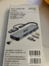 宏碁（acer）Type-C/USB扩展坞USB3.0分线器拓展转SD/TF读卡转接头适用苹果MacBook电脑转换器五合一 实拍图