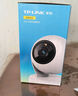 普联（TP-LINK）终身免流量4G监控摄像头家用 无限流量高清无线全彩夜视室内外防水监控手机远程360度全景旋转云台 600万室外双镜头【4G无限免流量款】 无内存【不含内存卡】 实拍图