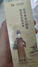 迷奇六胜肽精华液抗皱紧致精华保湿补水抗衰老提拉淡化细纹经典国货女 实拍图