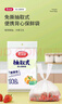 美丽雅 一次性保鲜袋食品级背心140只中号25cm*30cm塑料袋加厚冷藏 实拍图