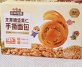 三只松鼠无蔗糖坚果仁手撕面包1.1kg 早餐小面包吐司蛋糕代餐饱腹整箱点心 实拍图