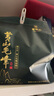 谢裕大绿茶印迹早春黄山毛峰一级300g2025新茶上市雨前礼盒装送礼推荐 实拍图