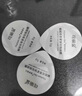 可丽金（COLLGENE）重组胶原蛋白蕴活光塑紧致驻颜睡眠涂抹面膜第三代大膜王1杯3.0 实拍图