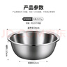 美厨（maxcook）不锈钢盆洗菜盆调料盆和面盆 加大加厚味斗34cm 和面MCWA808 实拍图