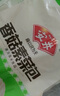 安井香菇素菜包 720g/袋 约24个 家庭装包子面点 速冻早餐半成品 实拍图