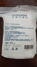 贝德玛（BIODERMA）专为敏肌设计亲肤化妆棉新疆棉眼唇卸妆可用加大加厚50p 实拍图