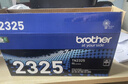 兄弟（brother）TN-2325 黑色墨粉 2600页 （适用兄弟7380/7480/7880、7080/7080D/7180、2260/2260D/2560） 实拍图