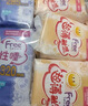 FREE超薄触感日夜卫生巾组合姨妈巾套装12包75片(日用48片+夜用27片) 实拍图