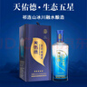 天佑德 五星生态 清香型白酒52度500ml*6瓶整箱装【青海青稞酒】 实拍图