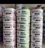顽皮（Wanpy）鸡肉莓果猫罐头80g*24罐（汤汁型）猫咪零食湿粮 happy100果饭儿 实拍图