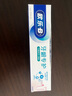 欧乐B氨基酸小白管含氟牙龈修护清新口气热销榜牙膏140g京东自营 实拍图